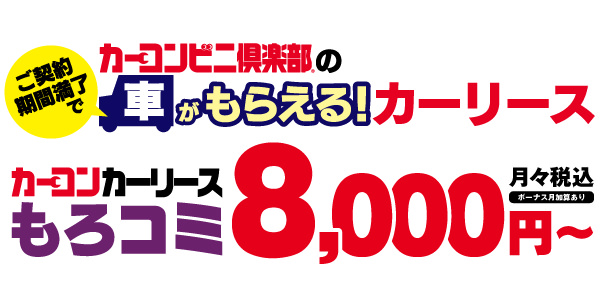 もろこみ